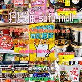 1折的优惠不买会后悔吗⁉️扫货猫探店