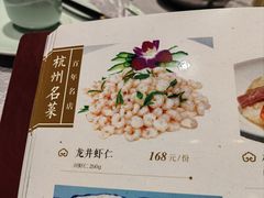 -山外山菜馆(玉泉路店)