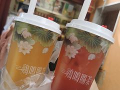 -鸡鸣赐茶(鸡鸣寺路店)