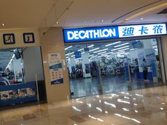 -宝龙城(杭州滨江店)