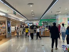 -新奥购物中心