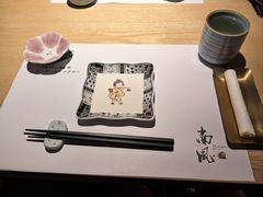 -南风(淮海街店)