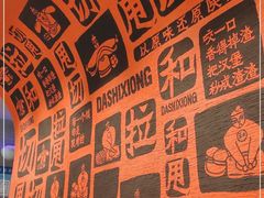 -大师兄·西北风味食集(增城合生汇店)