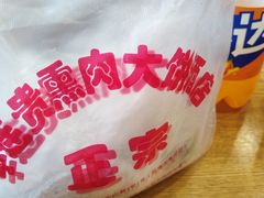 -李连贵熏肉大饼(兴工街店)