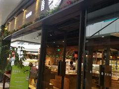 -L.C FLORA花予你(城西银泰城店)