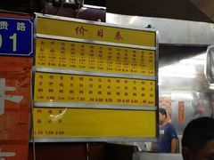 -源记肠粉(华贵路店)