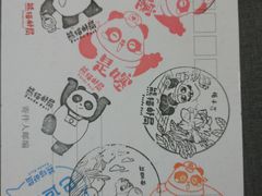 -熊猫邮局(少城店)