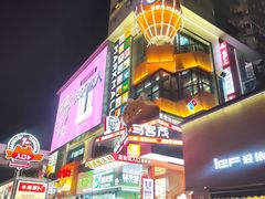 -波波客韩国石锅拌饭(武汉江汉路循礼门店)