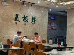 -美极鲜食坊(宝安南路店)