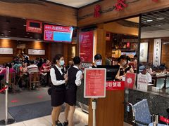 -鼎泰丰(复兴店)