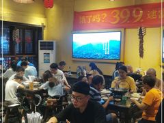 大堂-富正毅三下锅·湘西韵味(天门山索道店)