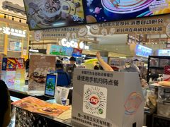 -DQ·蛋糕·冰淇淋(合生汇店)