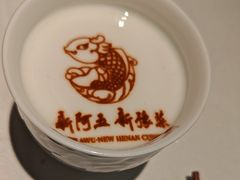 -阿五黄河大鲤鱼(英协路店)