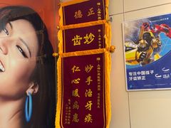 -上海仁爱医院口腔科 · 种植