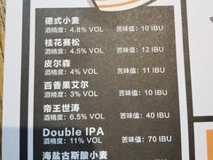 -爱啤精酿·民谣酒馆(滨江店)