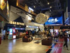 -USM宜欣全景声激光巨幕影城(宜欣城旗舰店)
