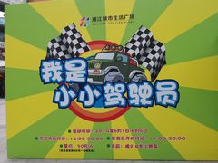 -浦江城市生活广场(江月路店)