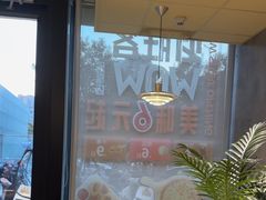 -必胜客(浦上万达店)