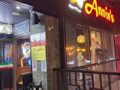 -安妮意大利餐厅(日坛店)