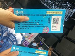 -沈阳奥林匹克体育中心