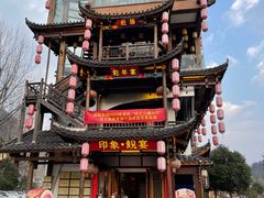 -印象鲵宴·张家界地标美食名片(溪布街店)