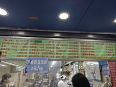 -芳婆糕团店(王府大街店)
