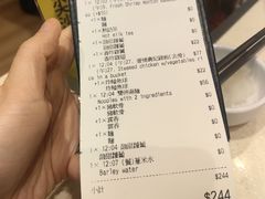-池记(尖沙咀店)