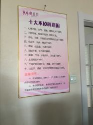 -瘦立方身材管理中心