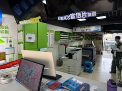 -快印哥图文广告印刷连锁(蠡园店)