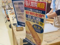-都恩客(高岛屋百货店)