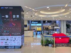 -红星美凯龙(山东全球家居1号店)