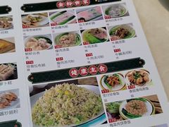 -丰圆轩粤式茶楼·中山菜(孙文中路店)