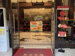 -马凯餐厅(地安门店)