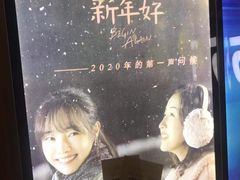 -金逸影城(明发店)