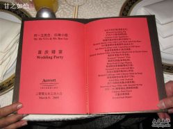 -上海万豪虹桥大酒店·宴会厅