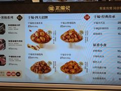 -上海来福士广场