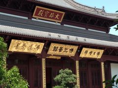 -安亭老街