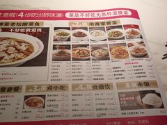 -新辣宴·湖南家常菜·商务聚餐(中粮创芯店)