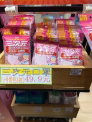 -cocokarafine可开嘉来