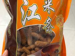 -芦庄子桂顺斋(和平路总店)