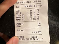 -丽的面家(多宝路店)