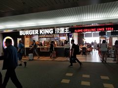 门面-汉堡王(珠海机场出发层B区店)