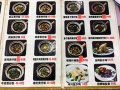 -红星光发煲仔饭(大石街店)