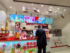 -蜜雪冰城(大智路店)