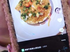 菜单-薛阿婆(北美新天地中心店)