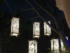 -大汗烧烤滩羊馆(清水河公园店)