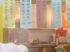 -猫街饭团(顶澳仔猫街店)