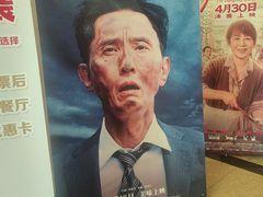 -大光明电影院(南京西路店)