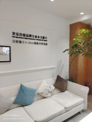 -HEYAN荷妍专业脱毛连锁机构