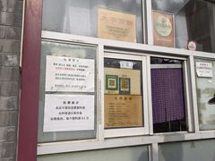 -大华煎饼(交道口北剪子巷店)